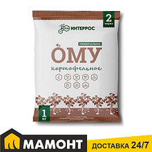 Удобрение ОМУ Картофельное, 1 кг