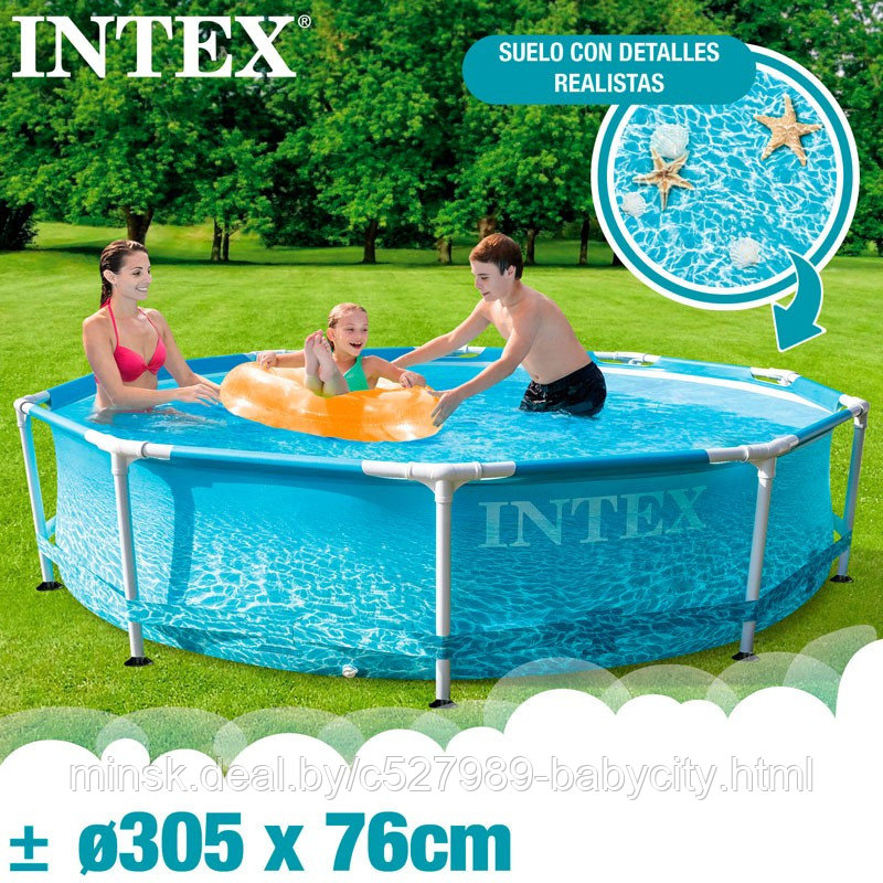 Бассейн сборный каркасный Intex Beachside Metal Frame 305x76 см с фильтр-насосом 28208NP - фото 2 - id-p224809239