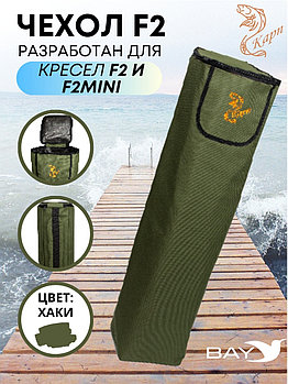Мебель Карп