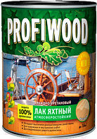 Лак яхтный Profiwood Атмосферостойкий