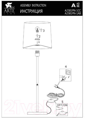 Торшер Arte Lamp Elba A2581PN-1AB - фото 5 - id-p224809929