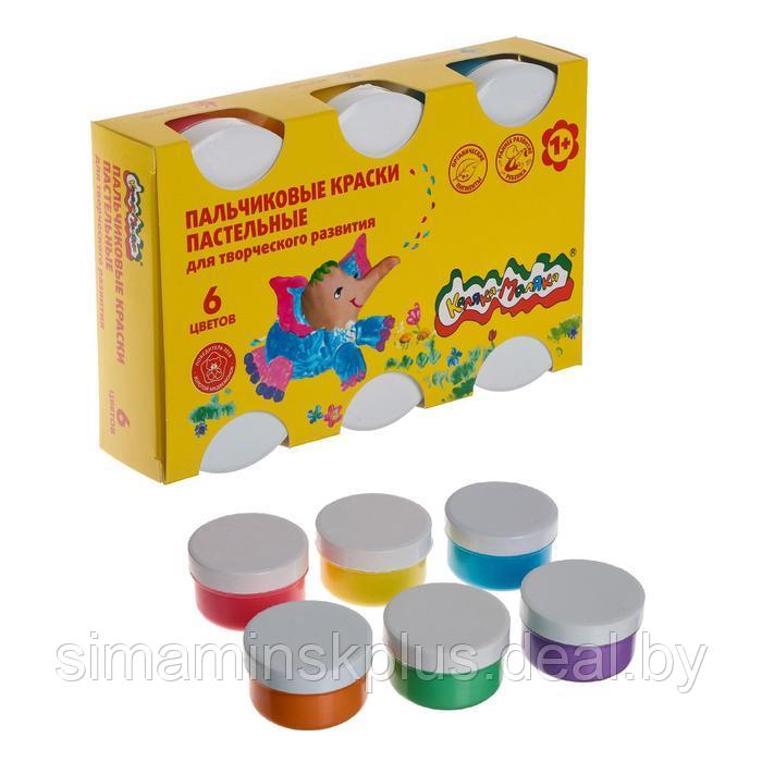 Краски пальчиковые пастельные, набор 6 цветов х 60 мл, "Каляка-Маляка", для малышей - фото 1 - id-p224812948