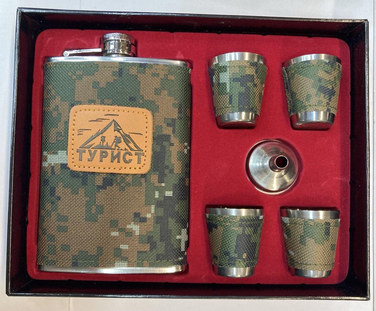 Подарочный набор "Турист"