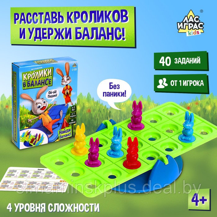 Настольная игра «Кролики в балансе» - фото 1 - id-p224814153