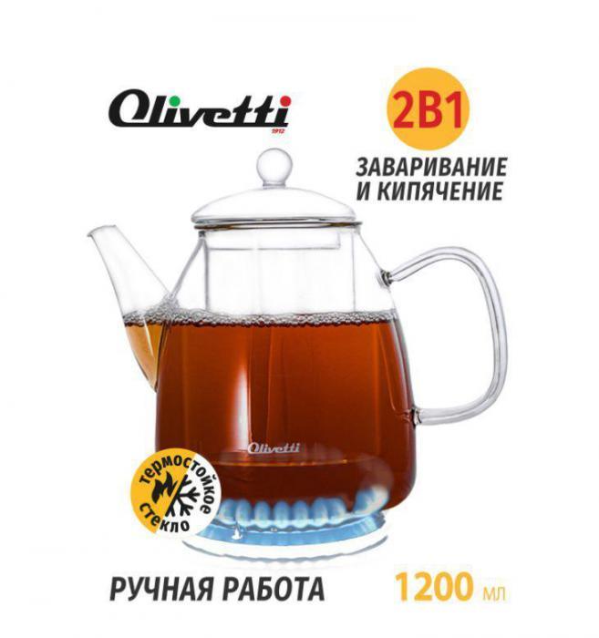 Заварочный стеклянный чайник OLIVETTI GTK123 заварочник заварник стекло - фото 1 - id-p224763352