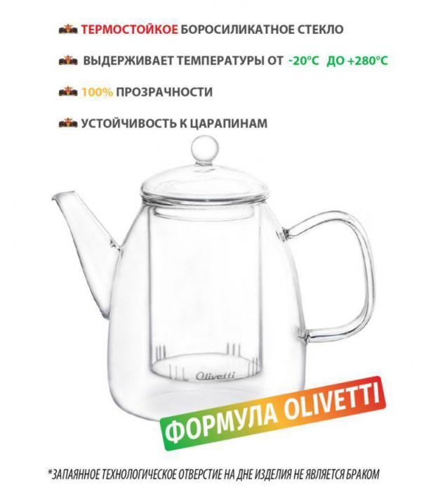 Заварочный стеклянный чайник OLIVETTI GTK123 заварочник заварник стекло - фото 2 - id-p224763352