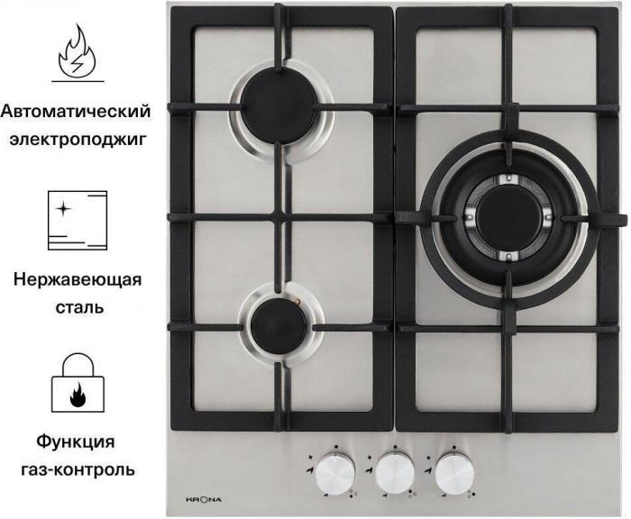 Газовая варочная панель KRONA TORDO 45 IX - фото 8 - id-p224554309