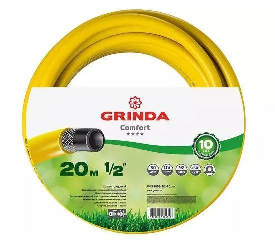 Поливочный шланг армированный пластиковый трехслойный GRINDA 8-429003-1/2-20 z02 20 метров для полива огорода - фото 1 - id-p224763392