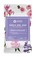 Фунгицид Титул 390 Цветочные (5 мл)