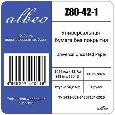 Бумага ALBEO для струйной печати, 1067мм х 45.7м, 80г/м2, белый [z80-42-1] - фото 3 - id-p222819825
