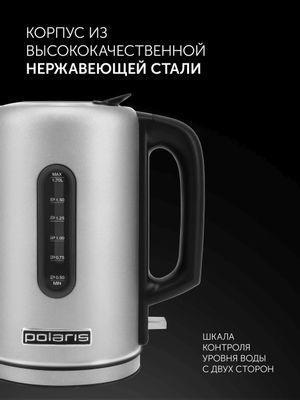 Чайник электрический Polaris PWK 1729CA, 2200Вт, сталь - фото 9 - id-p224553507