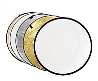 Fujimi 110cm FJ-702 5-in-1 White/Gold/Silver/Black/Diffuser FJ 702-110 1404