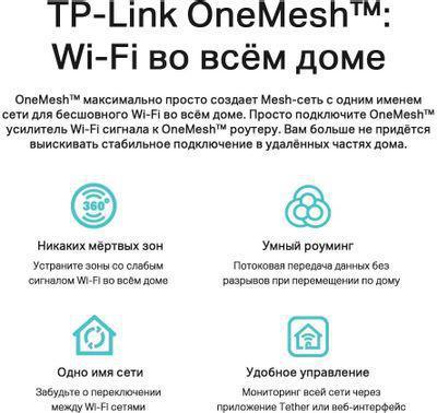 Wi-Fi роутер TP-LINK Archer AX53, AX3000, черный - фото 3 - id-p224310077