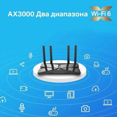 Wi-Fi роутер TP-LINK Archer AX53, AX3000, черный - фото 8 - id-p224310077