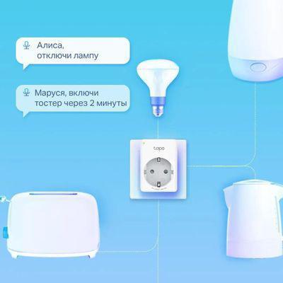 Умная розетка TP-LINK TAPO P110 EU VDE Wi-Fi белый - фото 4 - id-p224789117