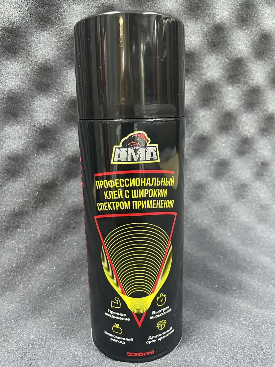 Клей * АМА * аэрозольный, автомобильный спрей