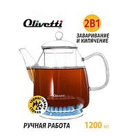 Заварочный стеклянный чайник OLIVETTI GTK123 заварочник заварник стекло