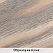 ЦВЕТНОЕ ЗАЩИТНОЕ МАСЛО С ТВЕРДЫМ ВОСКОМ TimberCare Hard Wax Color Oil,Светло-серый, сатин банка 0,75 л, фото 4