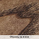 ЦВЕТНОЕ ЗАЩИТНОЕ МАСЛО С ТВЕРДЫМ ВОСКОМ TimberCare Hard Wax Color Oil,Темный дуб, сатин 0.75л, фото 3