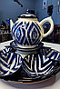 Узбекский чайный сервиз на 6 персон Голубой Атлас, фото 5