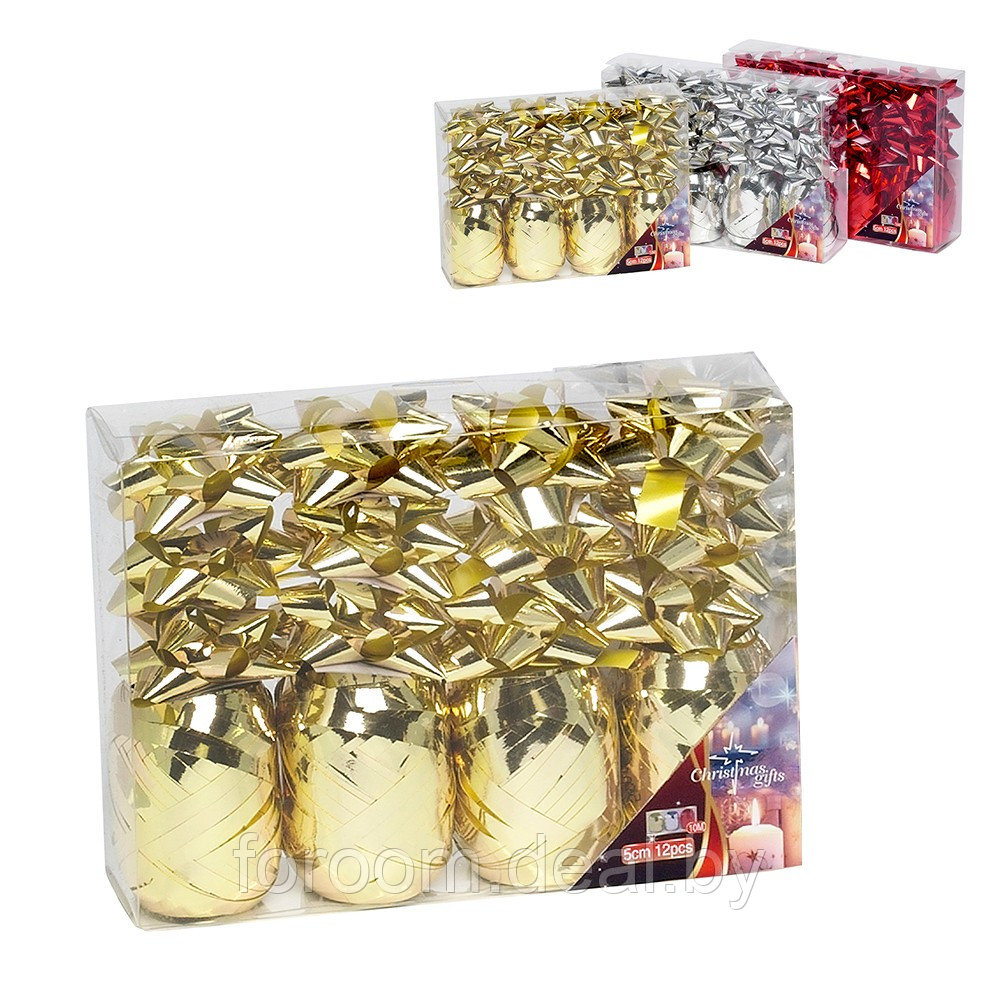 Набор новогодних украшений на ёлку (16 шт.) Christmas Gifts 88071 - фото 1 - id-p224817550