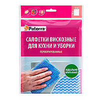 Салфетки вискозные "Перфорированные" 38х30см (5шт.), для кухни и уборки Paterra 406-075