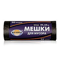 Пакеты для мусора 30л, 6мкм (25шт. в рулоне) Aviora 106-017