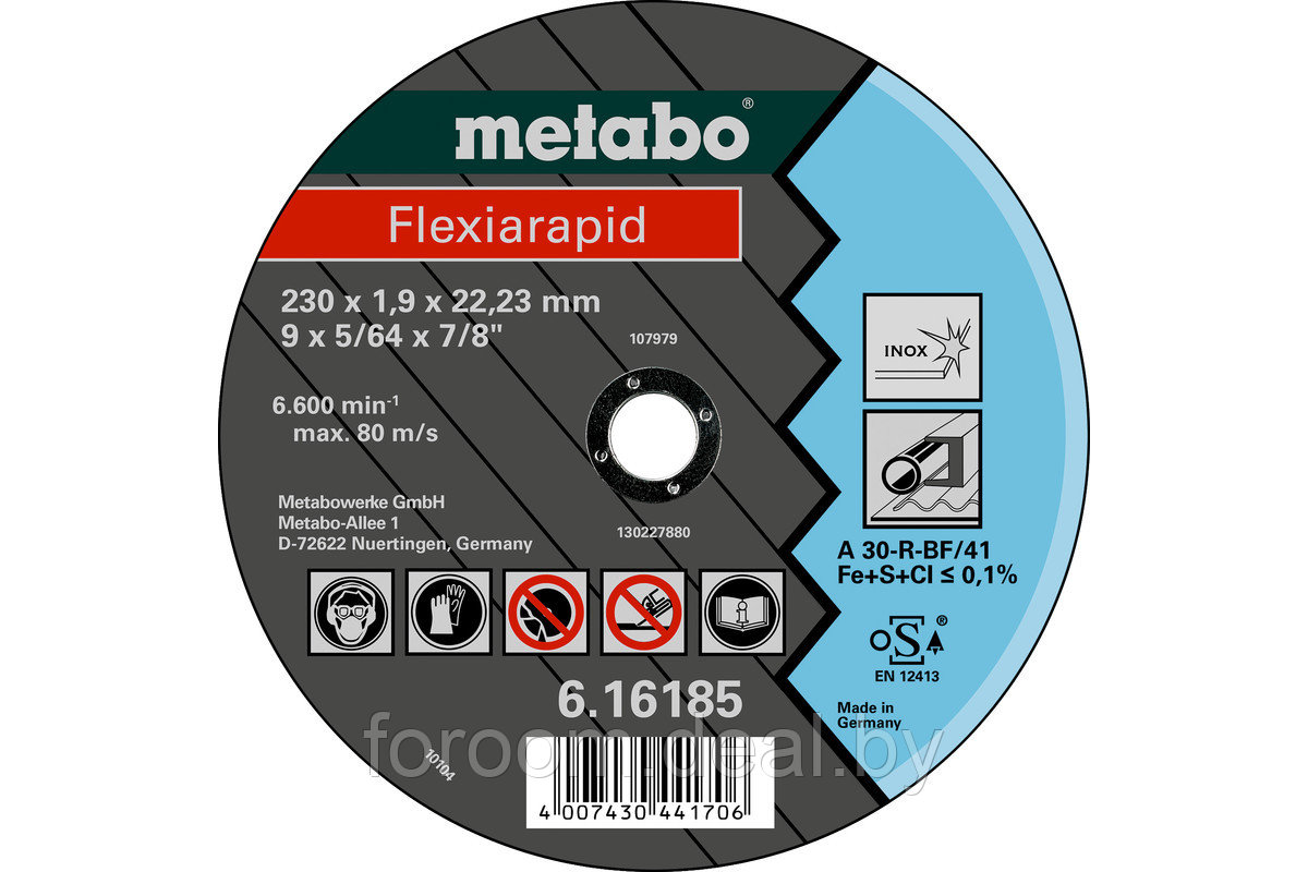 METABO 616185000 Круг отрезной 230х1,9х22.2 для нержавеющей стали, Metabo - фото 1 - id-p224817559