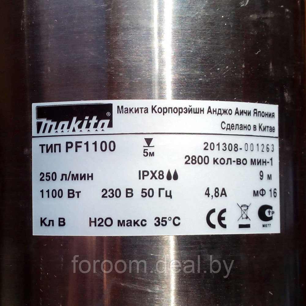 Погружной насос для чистой воды PF1100 (PF 1100) MAKITA - фото 3 - id-p224817748