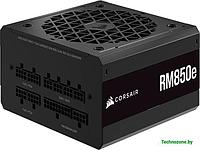 Блок питания Corsair RM850e CP-9020263-EU