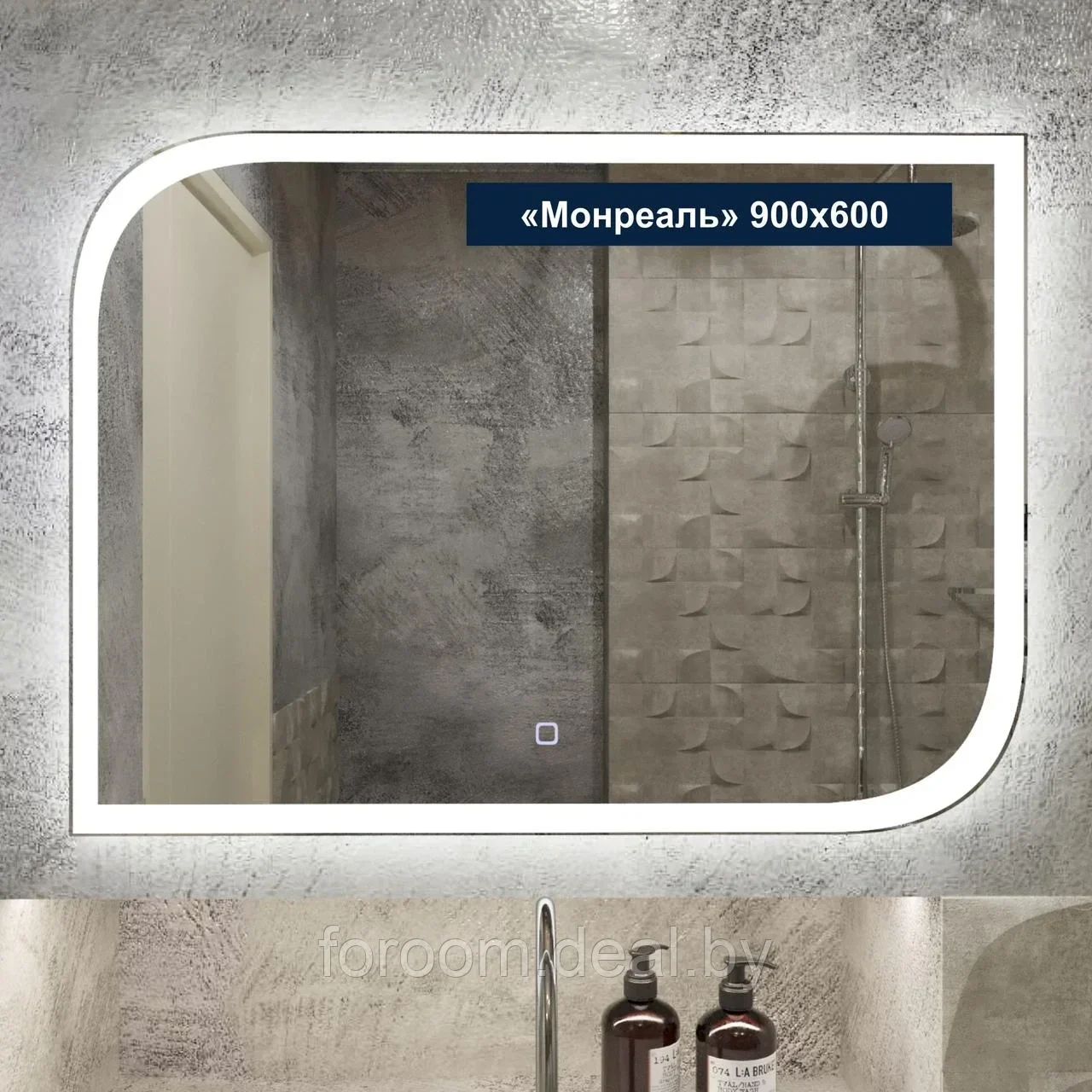Зеркало с LED подсветкой Милания Монреаль 900*600 - фото 1 - id-p224818186