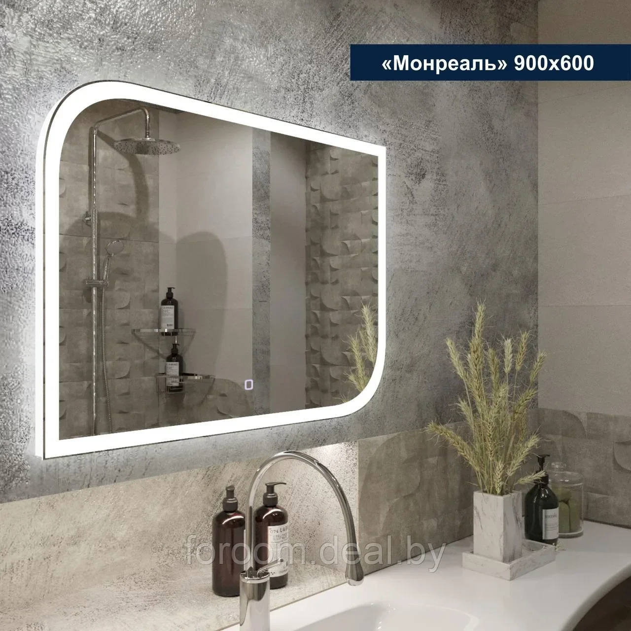 Зеркало с LED подсветкой Милания Монреаль 900*600 - фото 3 - id-p224818186
