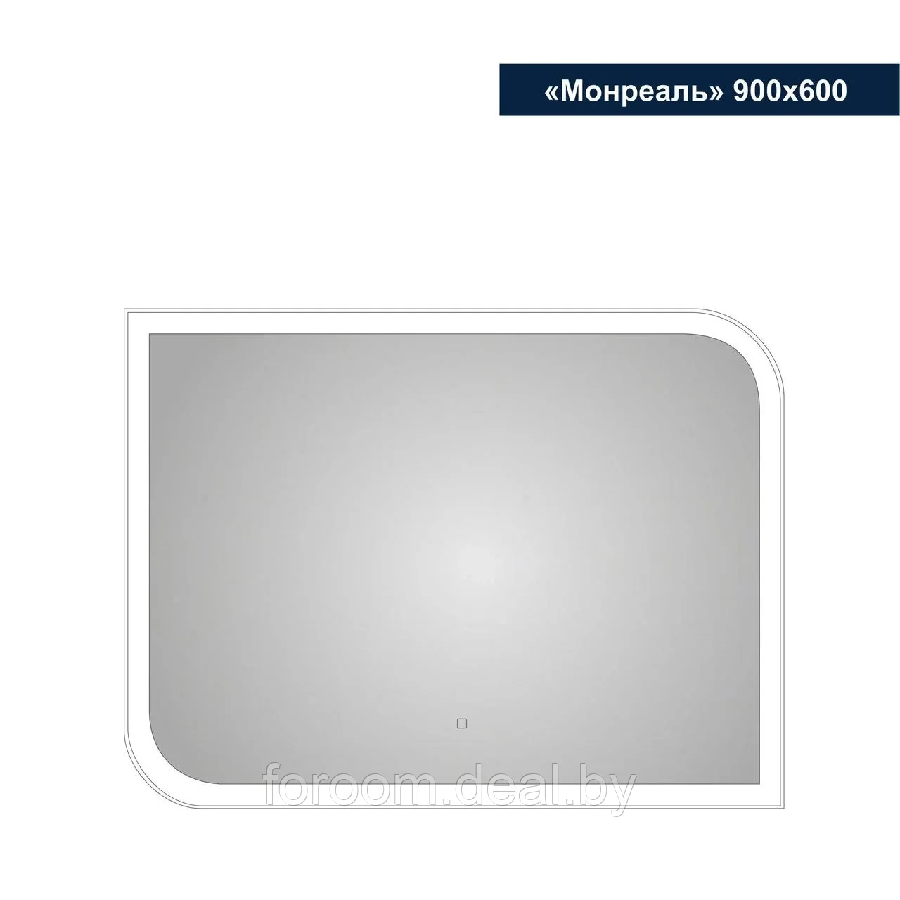 Зеркало с LED подсветкой Милания Монреаль 900*600 - фото 5 - id-p224818186