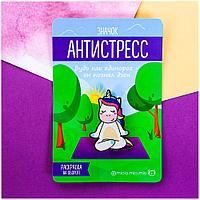 Значок антистресс "Единорог" (уп. 8х12см) Micio Relax 3530697