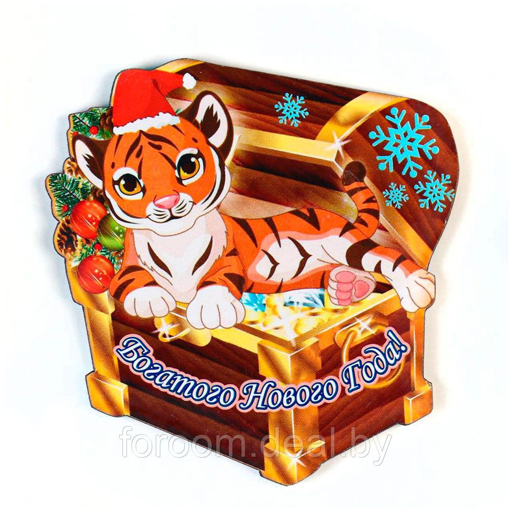 Магнит "Богатого Нового Года!" (тигр в сундуке сокровищ), деревянная основа Дарим Красиво  7055106