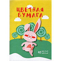 Набор цветной бумаги "Веселые зверята", А4, 10 листов