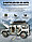 Коллекционная машинка игрушка металлическая Мерседес Гелендваген с дымом и багажником для мальчиков масштабная, фото 8