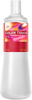 Эмульсия для окисления краски Wella Professionals Color Touch 4%