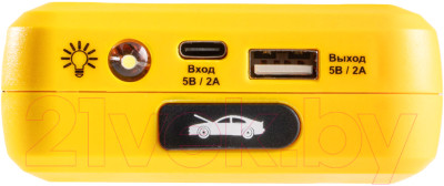 Пуско-зарядное устройство Kolner KBJS 450/12 - фото 5 - id-p224819855