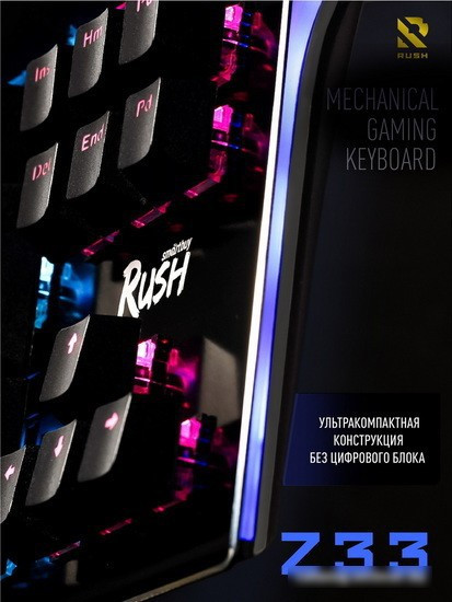 Клавиатура SmartBuy Rush Z33 SBK-313MG-K - фото 3 - id-p224821120