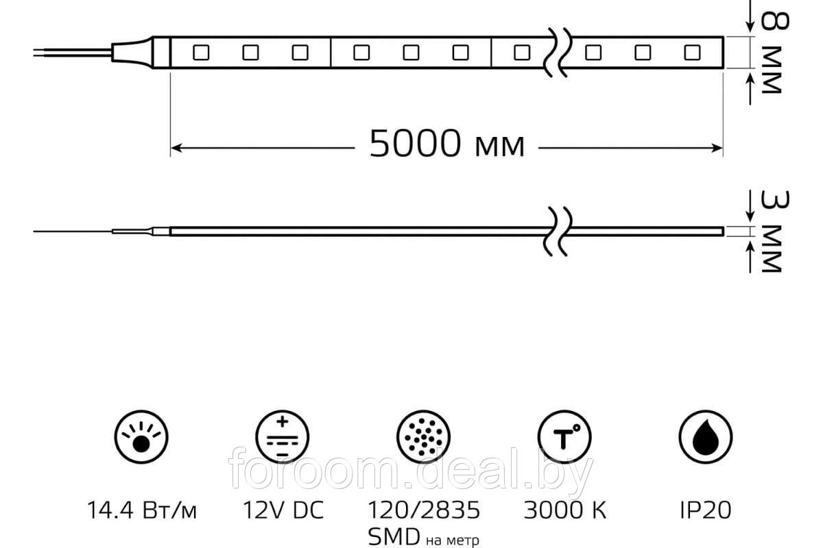 Лента LED Gauss Basic 2835/120 12V 14,4W/m 1400lm/m 3000K 8mm IP20, 5м, (лента, блок, контр., пульт) - фото 6 - id-p224821653