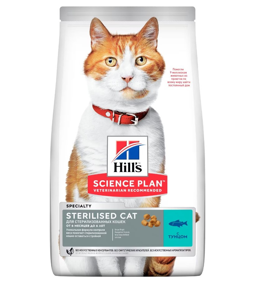 Hill's Science Plan Sterilised Cat с тунцом, 300 г - фото 1 - id-p224822922