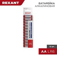 Батарейка алкалиновая AA/LR6 1,5V 12 шт. (пальчик) блистер REXANT