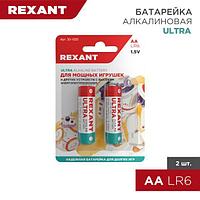 Батарейка алкалиновая ультра AA/LR6, 1,5В, 2 шт, блистер REXANT