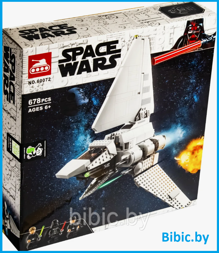 Детский конструктор Space wars Имперский шатл Звездные войны серия космос star wars аналог лего lego