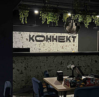 Логотип их пенопласта для компьютерного клуба КОННЕКТ с окраской в графитовый цвет