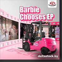 ВИЛОЧНЫЕ ПОГРУЗЧИКИ EP EQUIPMENT
