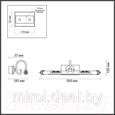 Подсветка для картин и зеркал Odeon Light Dega 4915/8WL - фото 2 - id-p224826854