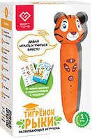 Интерактивная игрушка Bert Toys Тигренок Рыки 4630017947348 (оранжевый)