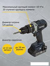 Ударная дрель-шуруповерт Pioneer Tools CID-E2002CB (с 2-мя АКБ, кейс), фото 2